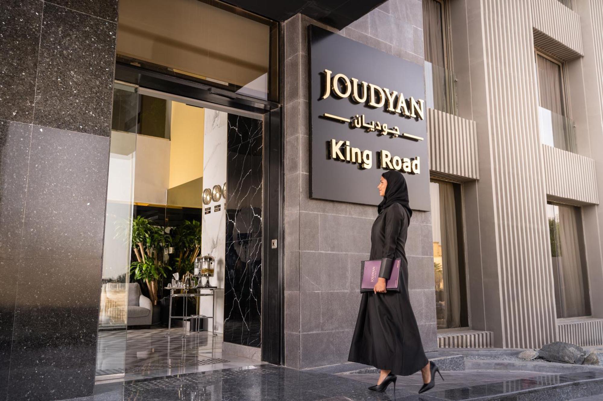Hotel Joudyan King Road Jeddah By Elafجوديان طريق الملك جدة Exteriér fotografie