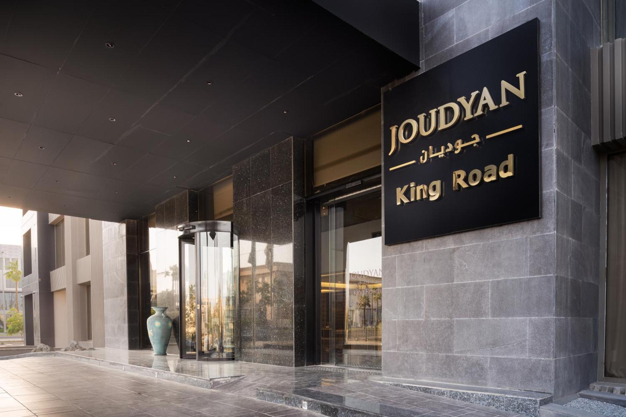 Hotel Joudyan King Road Jeddah By Elafجوديان طريق الملك جدة Exteriér fotografie