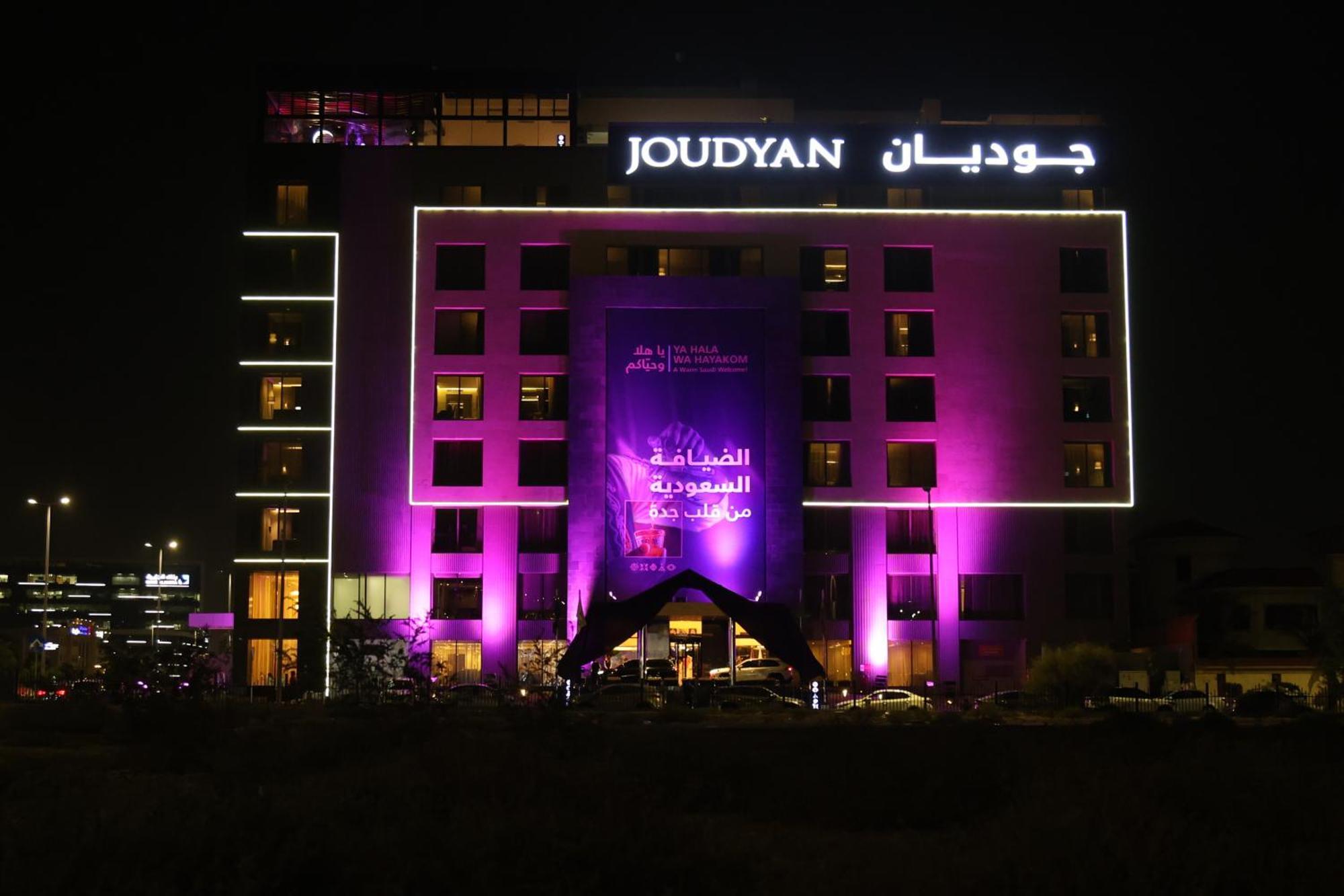Hotel Joudyan King Road Jeddah By Elafجوديان طريق الملك جدة Exteriér fotografie